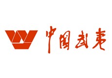 中國武夷