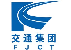 福建交通集團