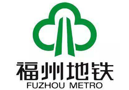 福州地鐵