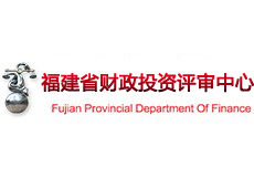 省財政廳
