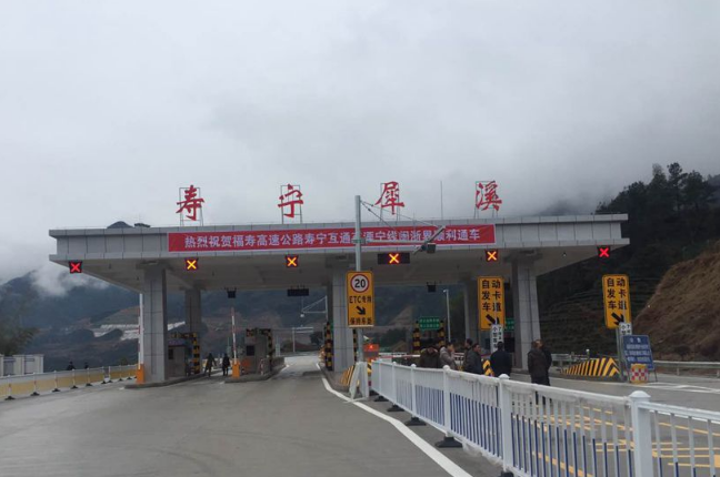 海西高速公路網(wǎng)福安至壽寧（閩浙界）高速公路機(jī)電工程