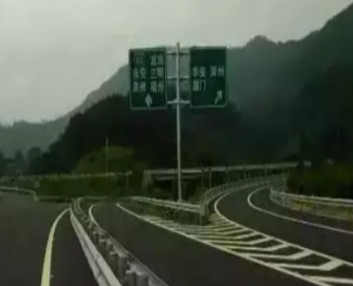 漳永高速公路漳州華安（玉蘭）至新圩段